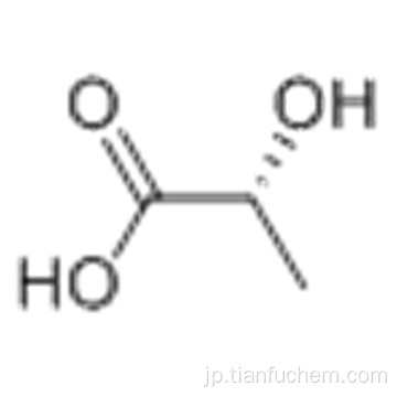 プロパン酸、2-ヒドロキシ - 、（57185573,2R） -  CAS 10326-41-7